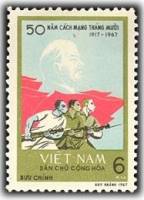 (1967-026) Марка Вьетнам "Революционеры"   50 лет Великого Октября  III Θ
